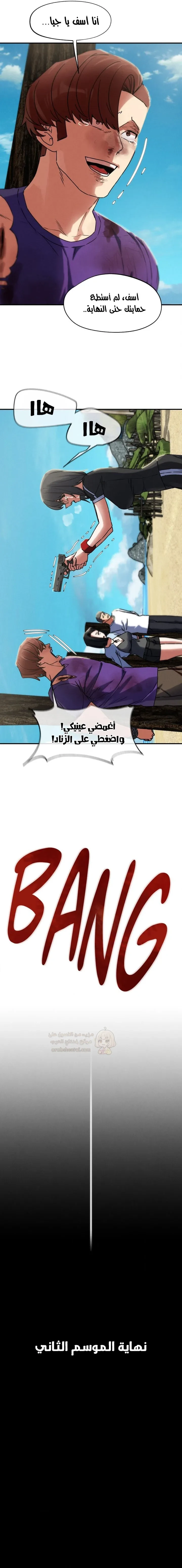 زملاء الصف الخامس - 124 - 69fe383097847_rOch.webp