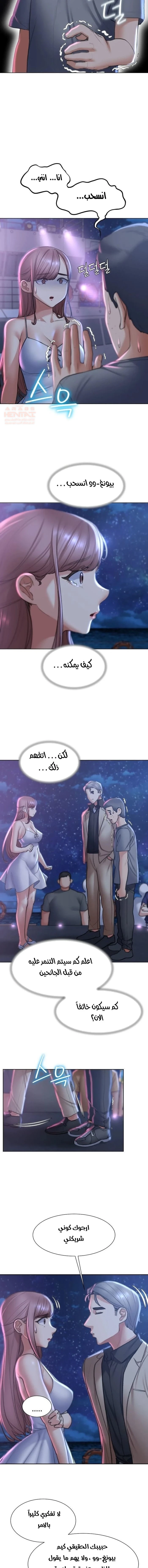 زملاء الصف الخامس - 13 - 67f9ac367613d_jCHH.webp