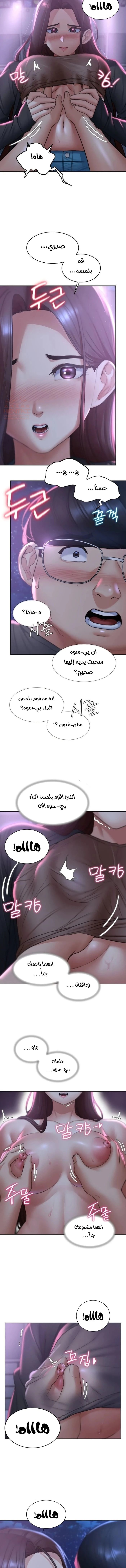 زملاء الصف الخامس - 14 - 67f9ad4672512_68V3.webp