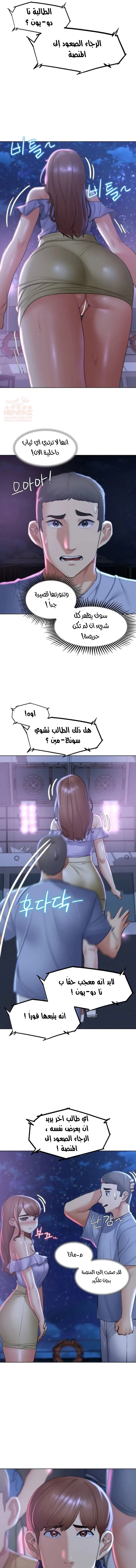 زملاء الصف الخامس - 14 - 67f9ad547ac06_6mvD.webp