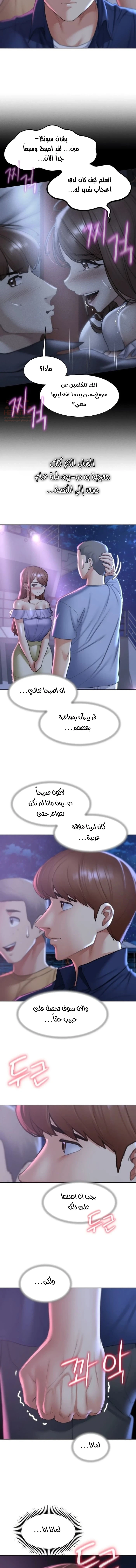 زملاء الصف الخامس - 14 - 67f9ad57e0c0e_0acn.webp