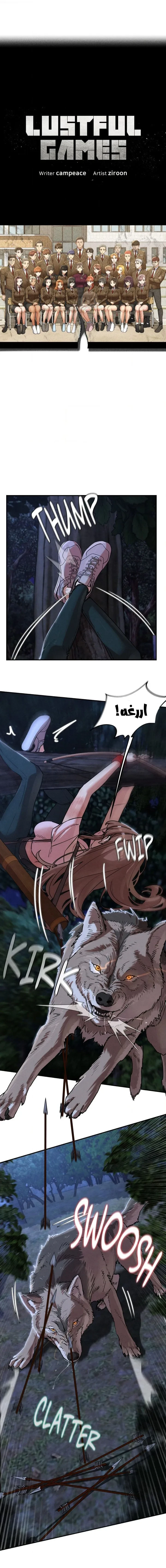 زملاء الصف الخامس - 146 - 6a9868753642c_zsMy.webp