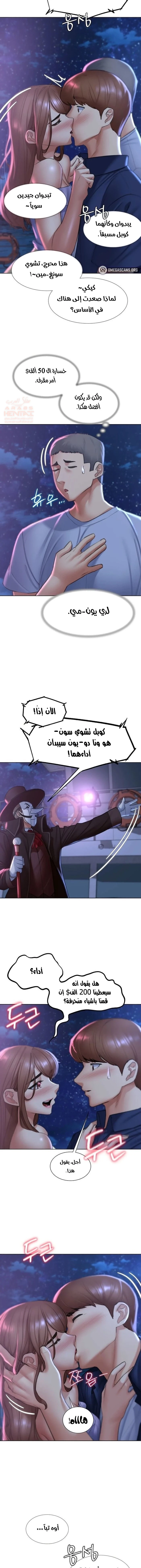زملاء الصف الخامس - 15 - 67f9ad7349a45_b0Uu.webp