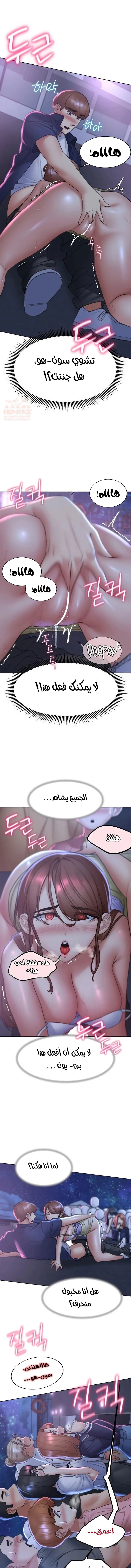 زملاء الصف الخامس - 15 - 67f9ad90e2523_VHup.webp