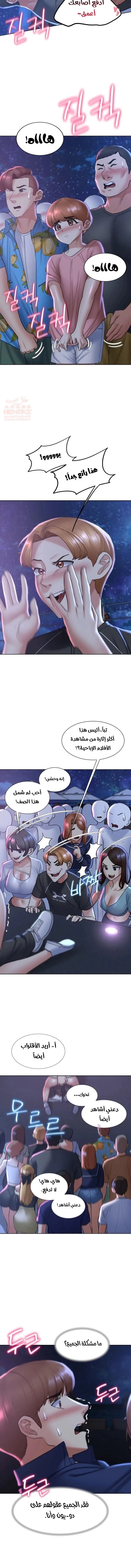 زملاء الصف الخامس - 15 - 67f9ad94abd89_29dk.webp