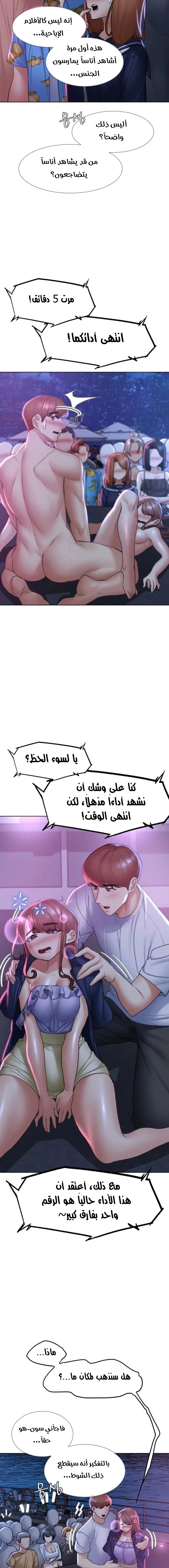 زملاء الصف الخامس - 16 - 67f9adb028cfe_PwDG.webp