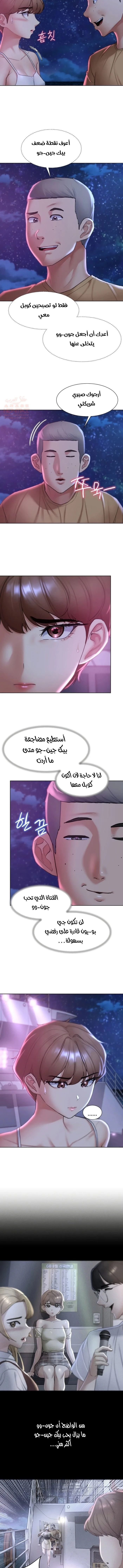 زملاء الصف الخامس - 16 - 67f9adbc55b31_UHVe.webp