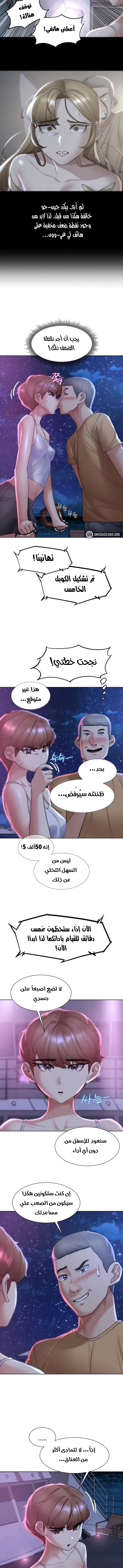 زملاء الصف الخامس - 16 - 67f9adc028f33_wWDK.webp