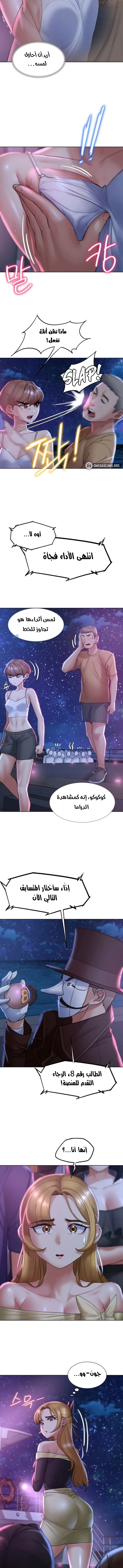 زملاء الصف الخامس - 16 - 67f9adc784cb8_mfZL.webp