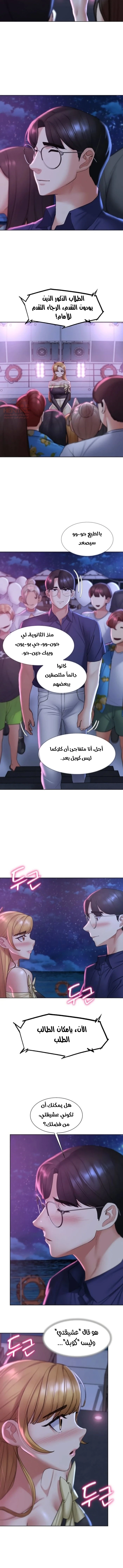 زملاء الصف الخامس - 16 - 67f9adcad05dd_4112.webp
