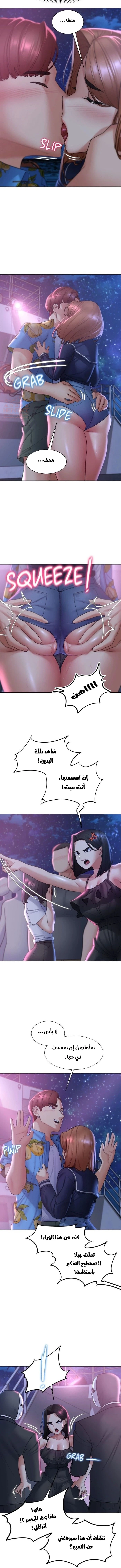 زملاء الصف الخامس - 17 - 67f9ae00e1396_kG5A.webp
