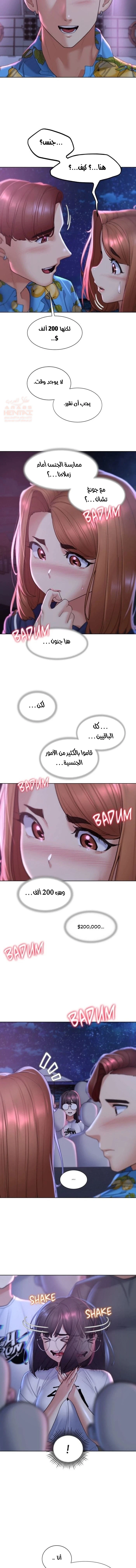زملاء الصف الخامس - 17 - 67f9ae07ee9db_MoRi.webp