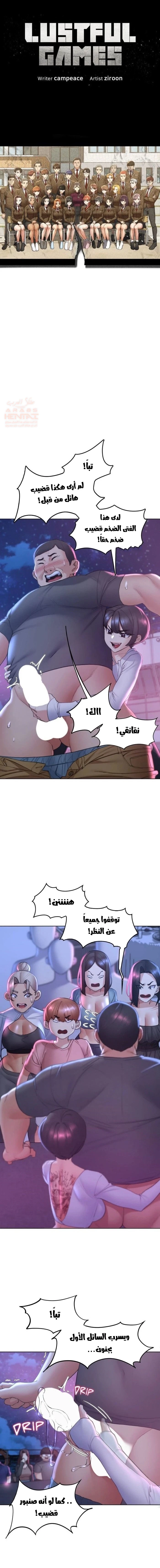 زملاء الصف الخامس - 18 - 67f9ae31b13e8_hWUA.webp