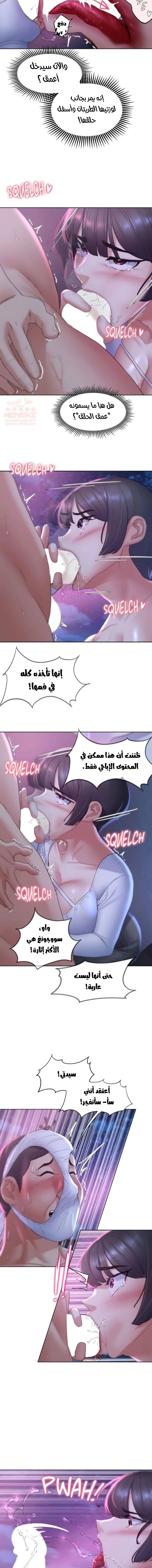 زملاء الصف الخامس - 18 - 67f9ae41c18f7_b9Vi.webp