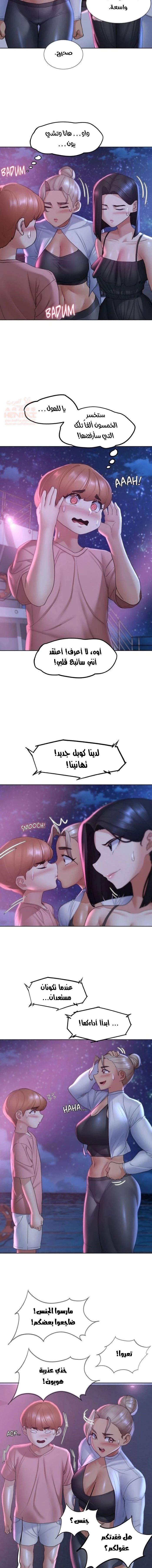 زملاء الصف الخامس - 18 - 67f9ae4c2a426_iZCr.webp