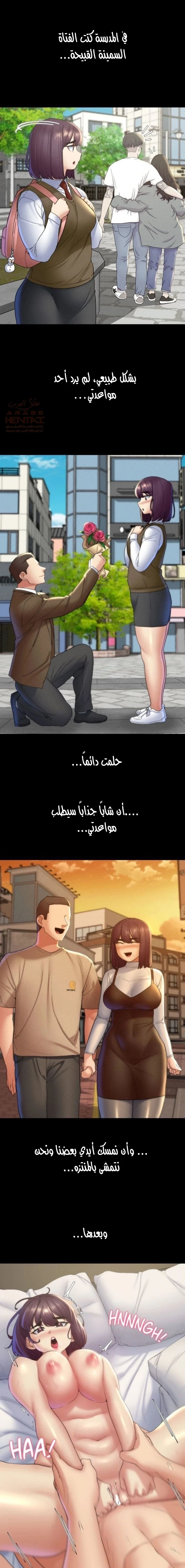زملاء الصف الخامس - 18 - 67f9ae59bfc24_RSmR.webp