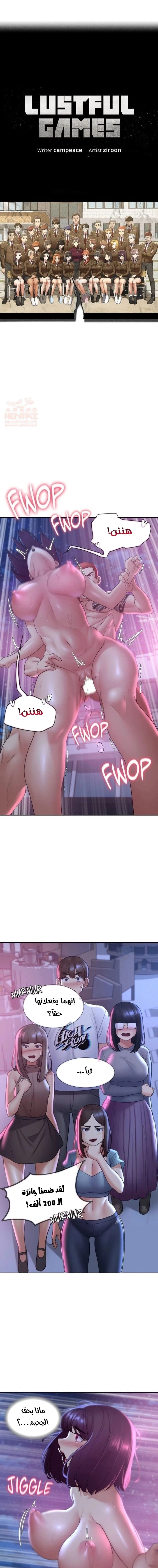 زملاء الصف الخامس - 19 - 67f9ae6f8c23a_jvzL.webp