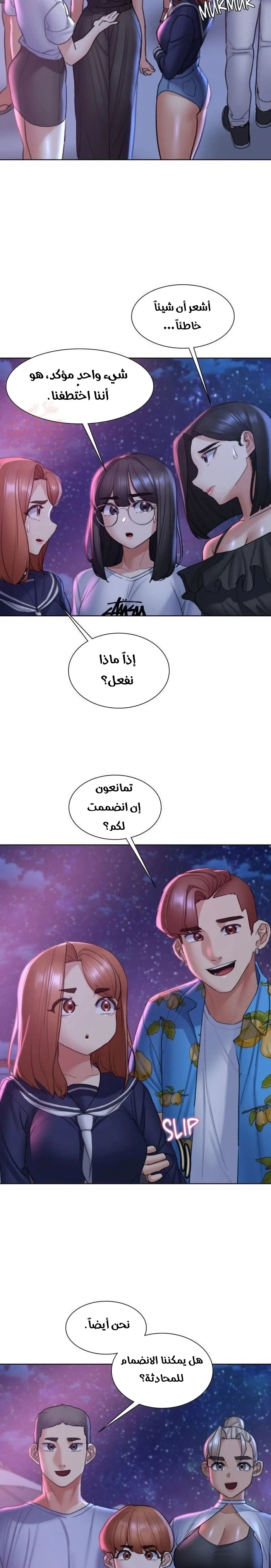 زملاء الصف الخامس - 19 - 67f9aea1496cb_VbKD.webp