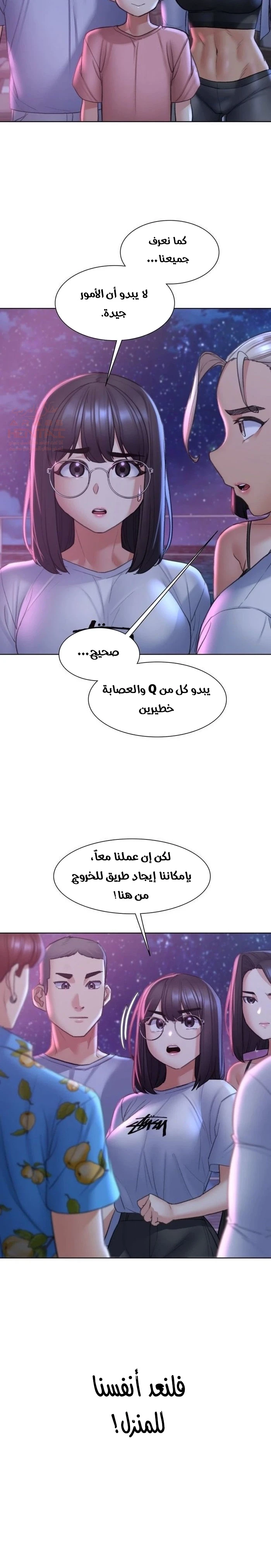زملاء الصف الخامس - 19 - 67f9aea320b08_UmdU.webp