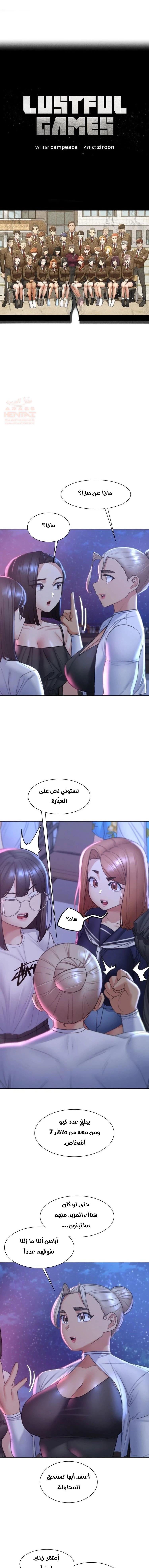 زملاء الصف الخامس - 20 - 67f9aeb4ee50a_giKV.webp