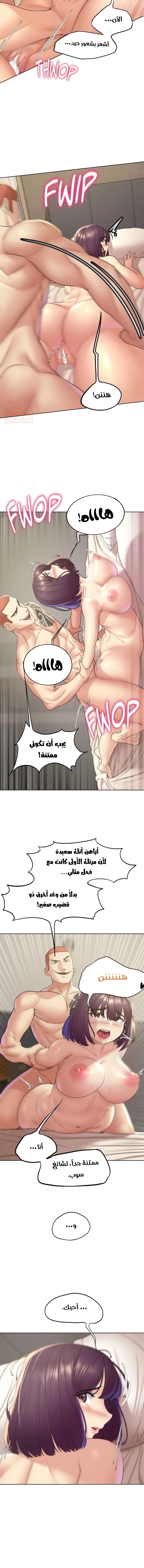 زملاء الصف الخامس - 20 - 67f9aecae242e_39Gk.webp