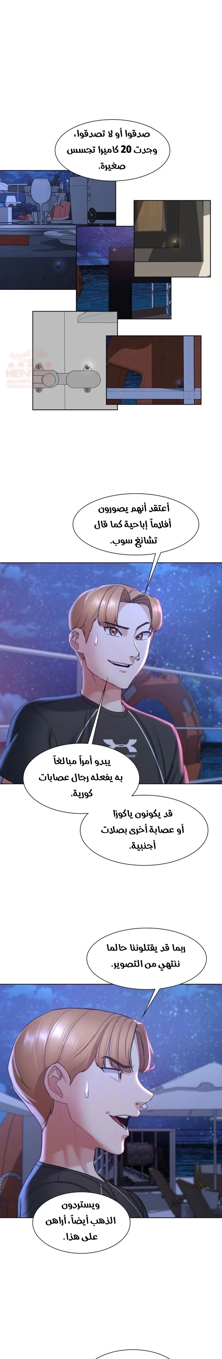 زملاء الصف الخامس - 20 - 67f9aee3464dc_1s1U.webp