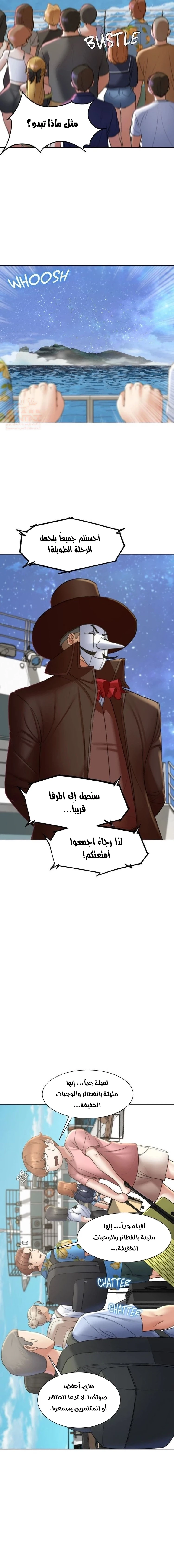 زملاء الصف الخامس - 21 - 67f9af32d100a_fH30.webp