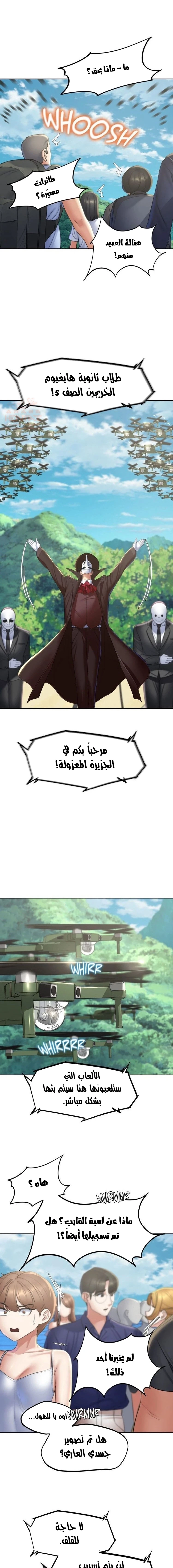 زملاء الصف الخامس - 21 - 67f9af3913a4e_1RwA.webp