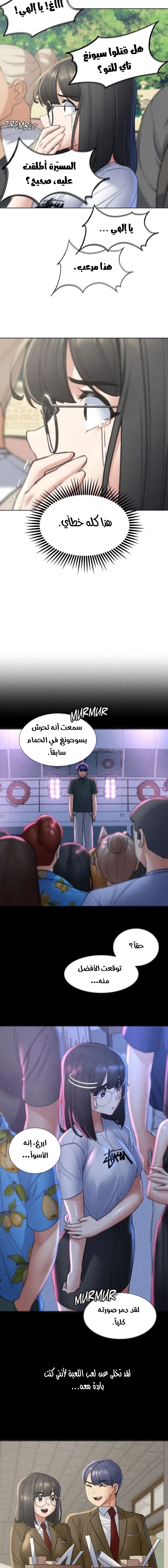 زملاء الصف الخامس - 21 - 67f9af4cb95da_ByaD.webp