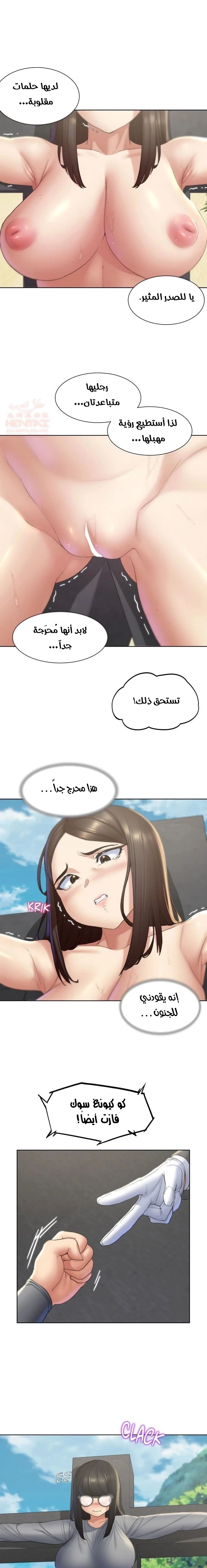 زملاء الصف الخامس - 21 - 67f9af66cdf6c_nVY8.webp