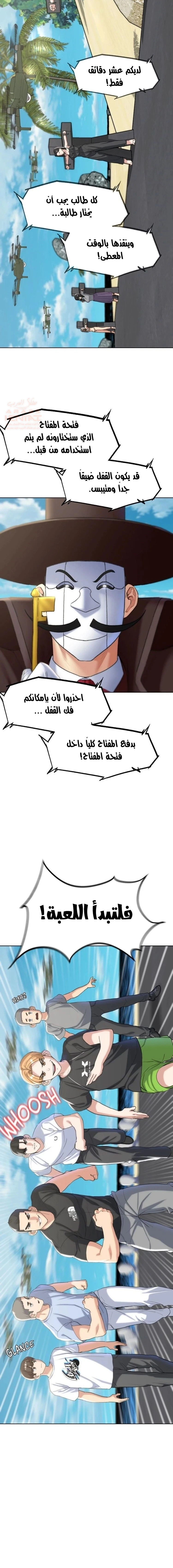 زملاء الصف الخامس - 22 - 67f9af7fd8159_2xHP.webp