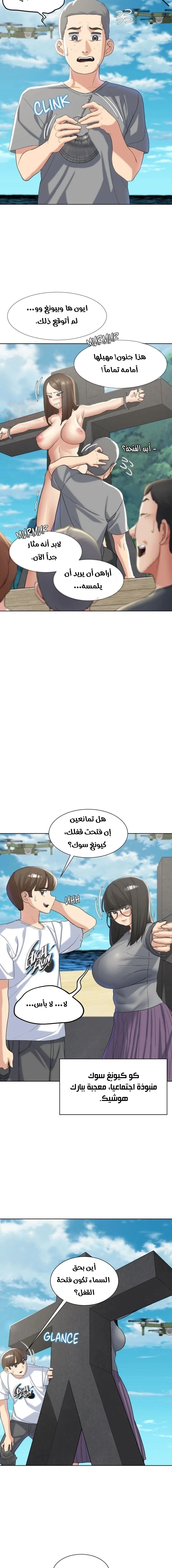زملاء الصف الخامس - 22 - 67f9af8b207c1_iO0q.webp