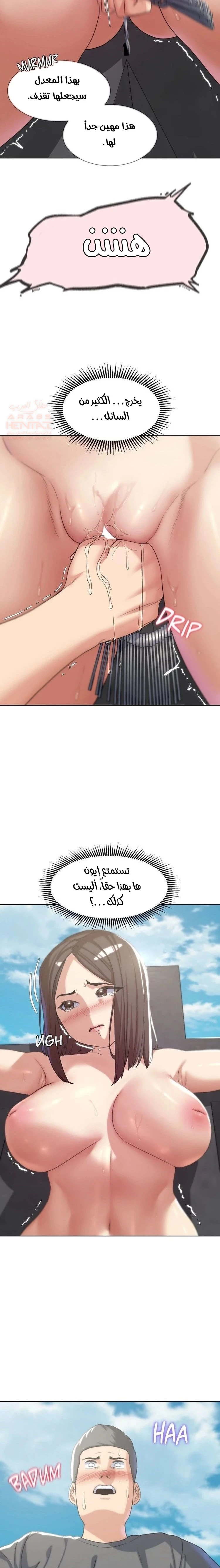 زملاء الصف الخامس - 22 - 67f9afac30d79_wtlo.webp