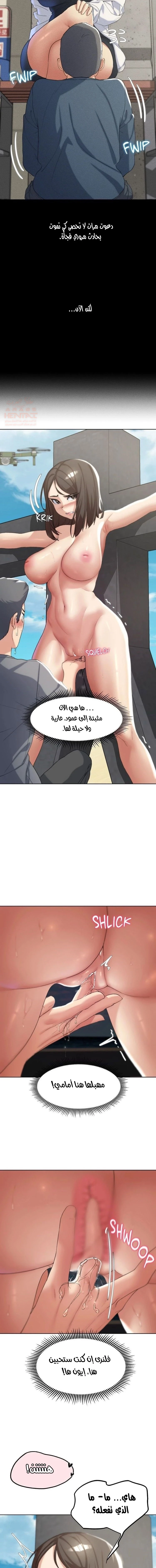 زملاء الصف الخامس - 23 - 67faedf601b05_aIoD.webp