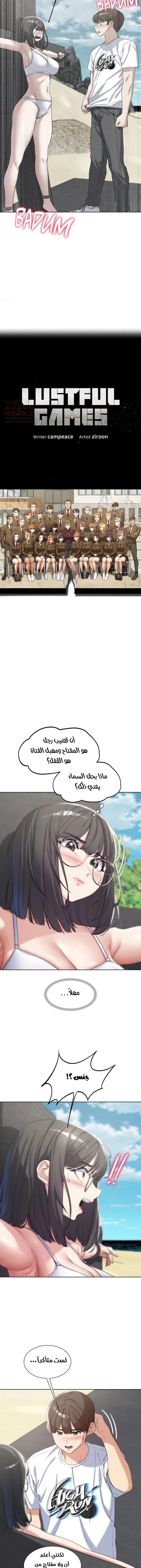زملاء الصف الخامس - 24 - 67faee9d8a35a_nbZo.webp