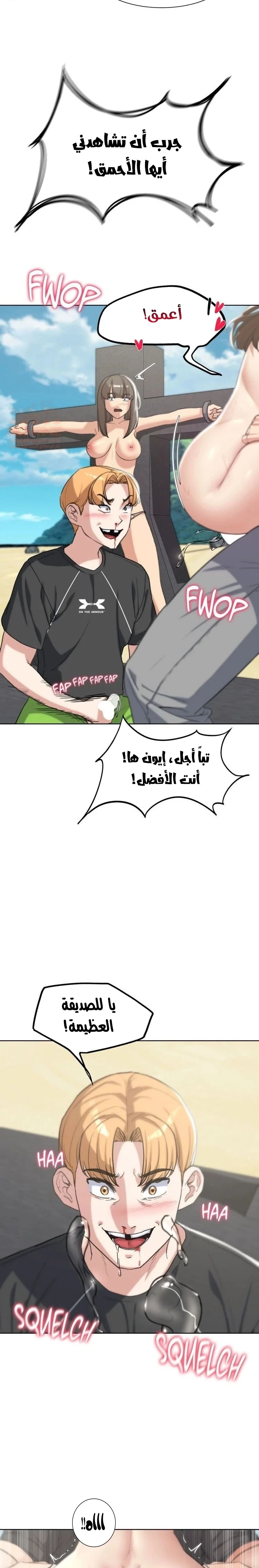 زملاء الصف الخامس - 25 - 67faef453b277_KBmB.webp