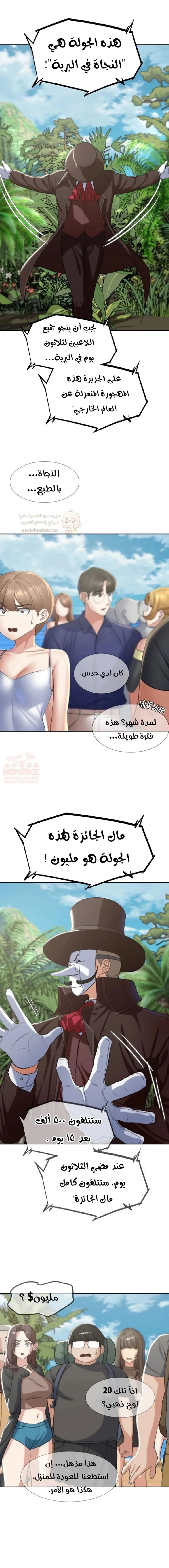 زملاء الصف الخامس - 28 - 693744ca4c650_oG3d.webp