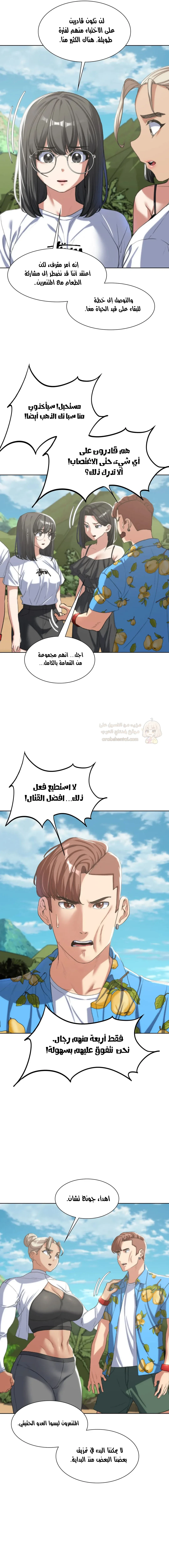 زملاء الصف الخامس - 28 - 693744db30e16_4n7D.webp