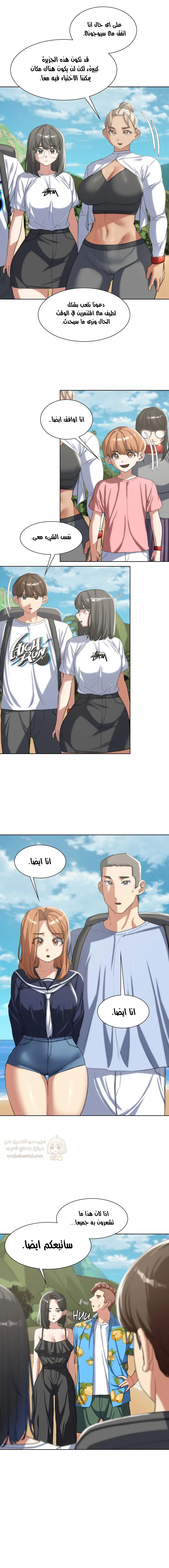 زملاء الصف الخامس - 28 - 693744dddc264_zri2.webp