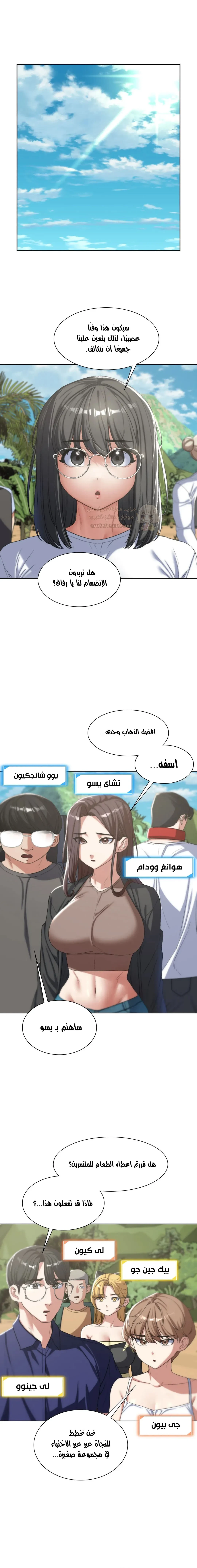 زملاء الصف الخامس - 28 - 693744e05e8a8_39N1.webp