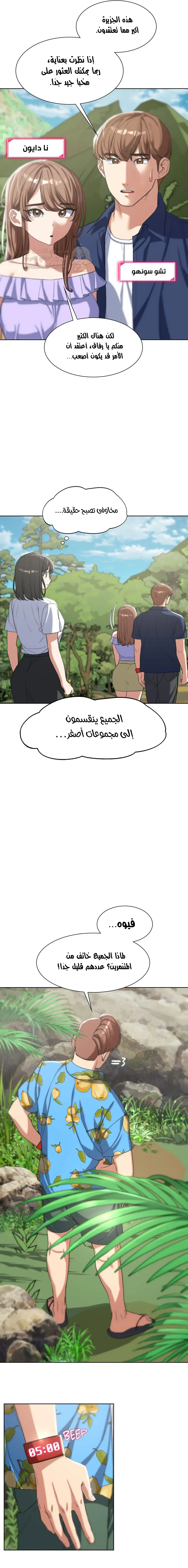 زملاء الصف الخامس - 28 - 693744e2d243f_NzOy.webp