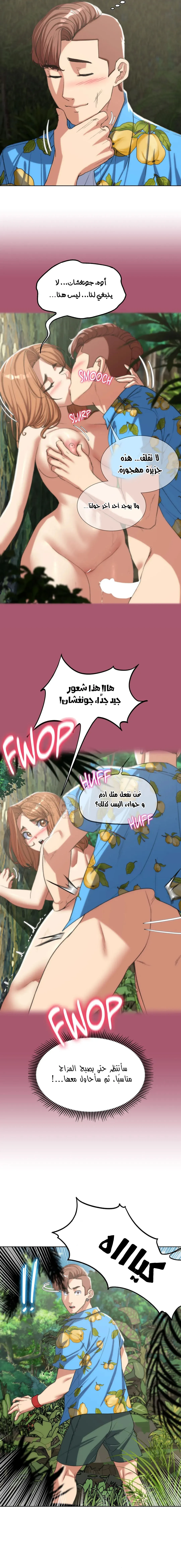 زملاء الصف الخامس - 28 - 693744fa9a6c9_MgjG.webp