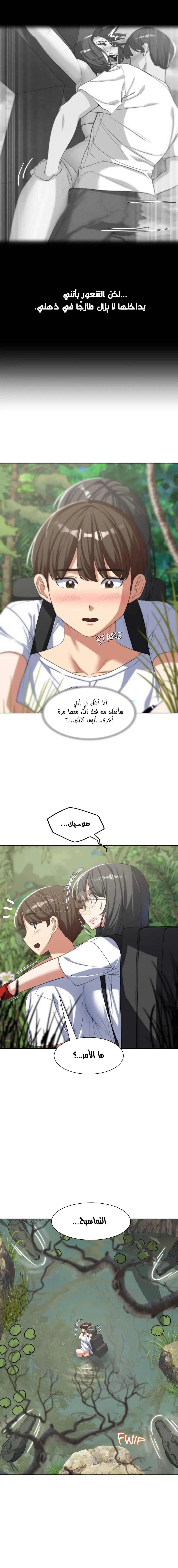 زملاء الصف الخامس - 29 - 6937457708c8f_3bHa.webp