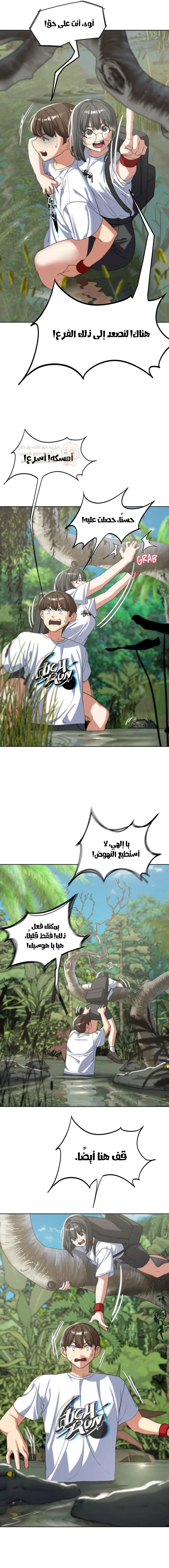 زملاء الصف الخامس - 29 - 6937457ac265c_ZDdi.webp