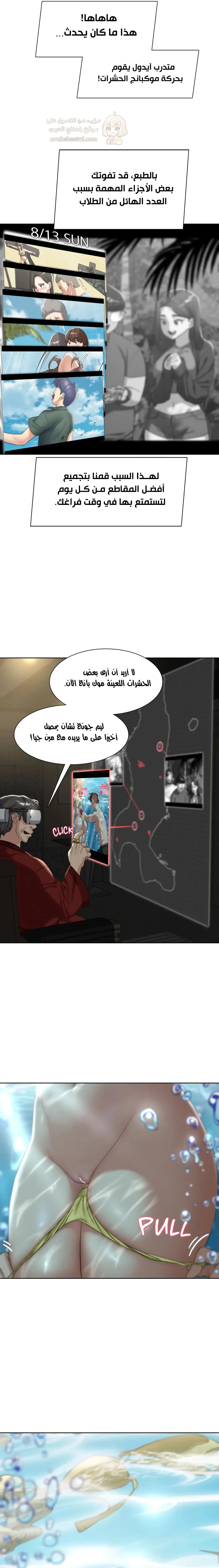 زملاء الصف الخامس - 29 - 6937459ad390a_pnO1.webp