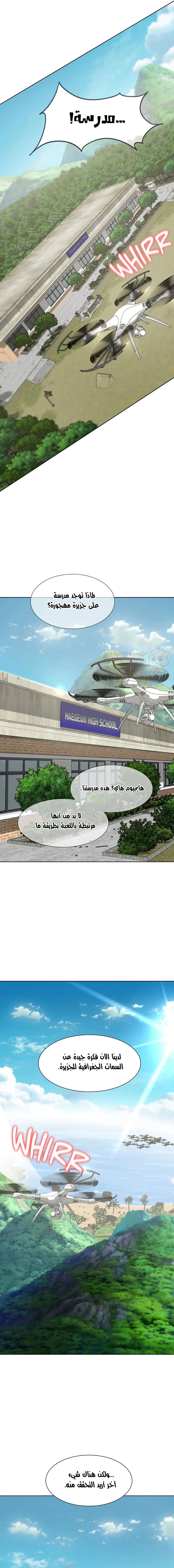 زملاء الصف الخامس - 30 - 693745cb146c9_q4O3.webp