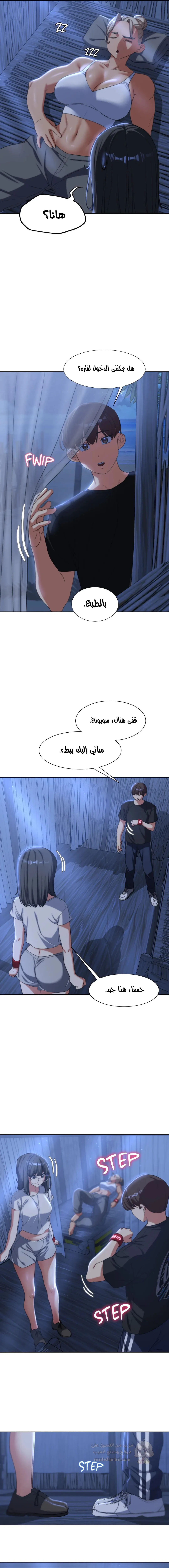 زملاء الصف الخامس - 31 - 6937464eddbf1_dTZT.webp