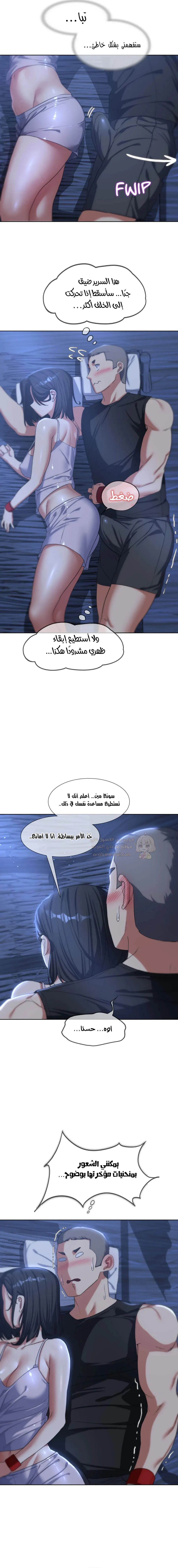 زملاء الصف الخامس - 31 - 69374665cdbf7_oR1R.webp