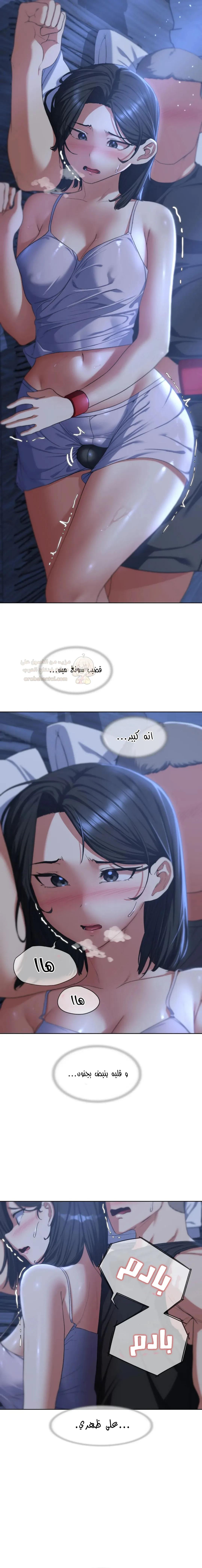 زملاء الصف الخامس - 31 - 6937466a52cde_RTTe.webp