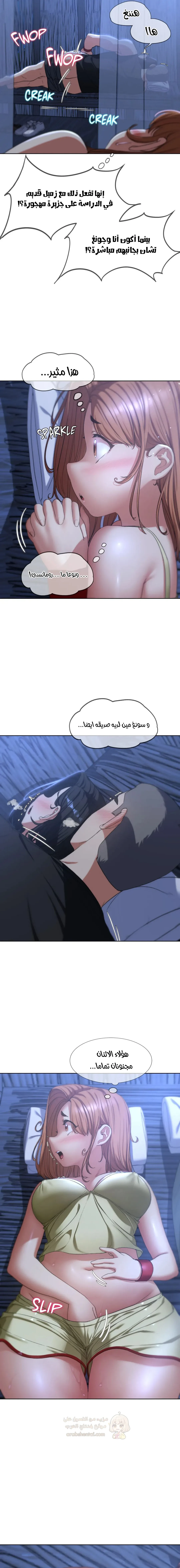 زملاء الصف الخامس - 32 - 693746ce5ba8d_x93D.webp